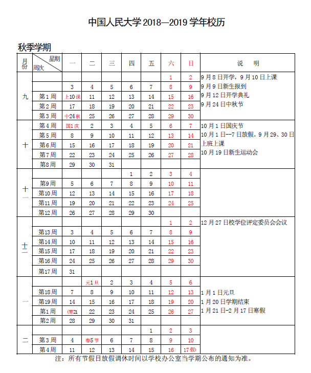 下载.png