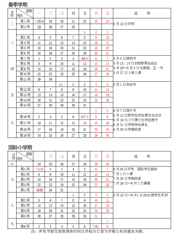 下载2.png
